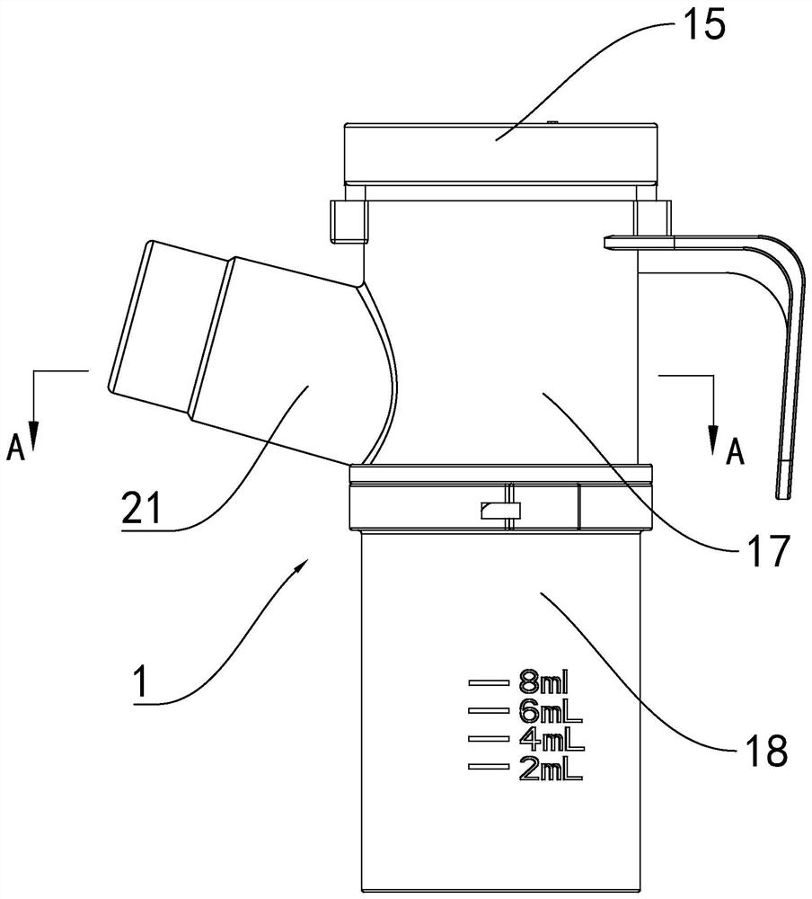 Atomizing cup with adjustable collision distance