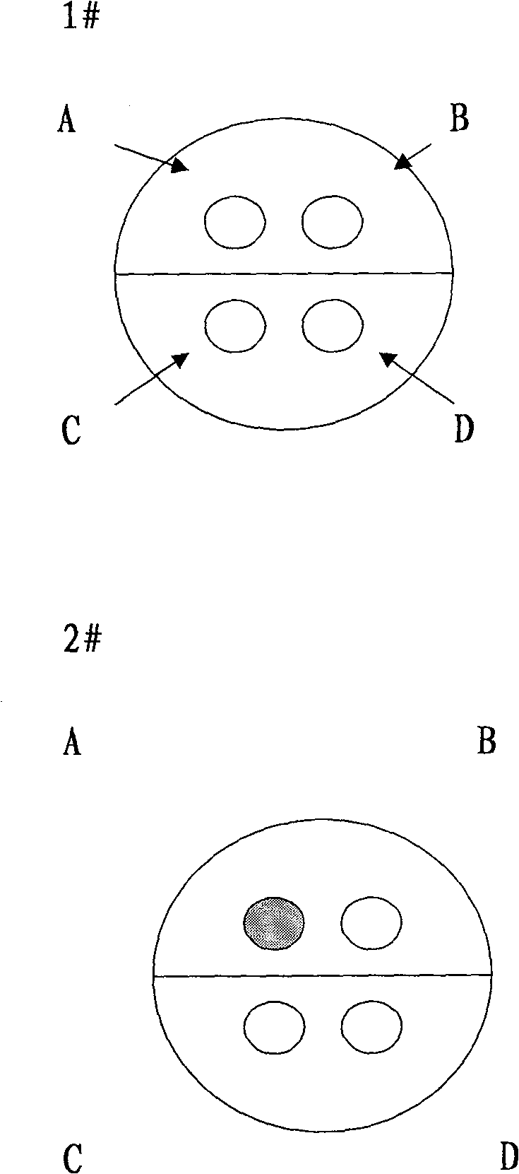 Liver cancer multi-marker micro-array kit as well as preparation method and application thereof