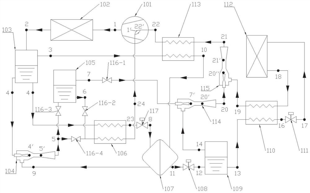 A Quasi-two-stage Compression Circulation System with Ejector Boost