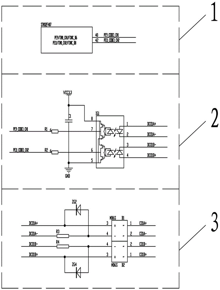 Orthogonal signal decoding system and method based on cortex core microcontroller