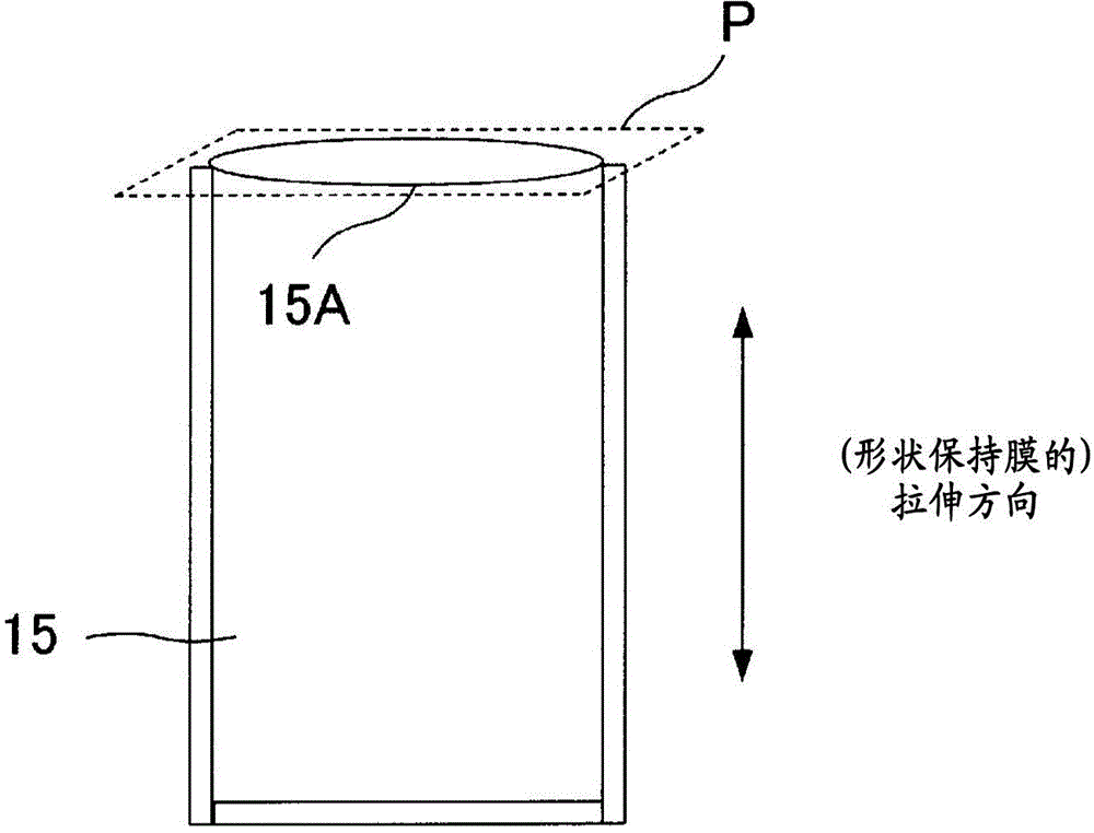 Shape retaining film and production method therefor, laminated filmtape, self-adhesive filmtape, anisotropic thermal conductive film, and shape retaining fiber
