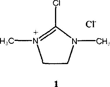 Synthesis technology of 1,3-dimethyl-2-chloroimidazoline chloride
