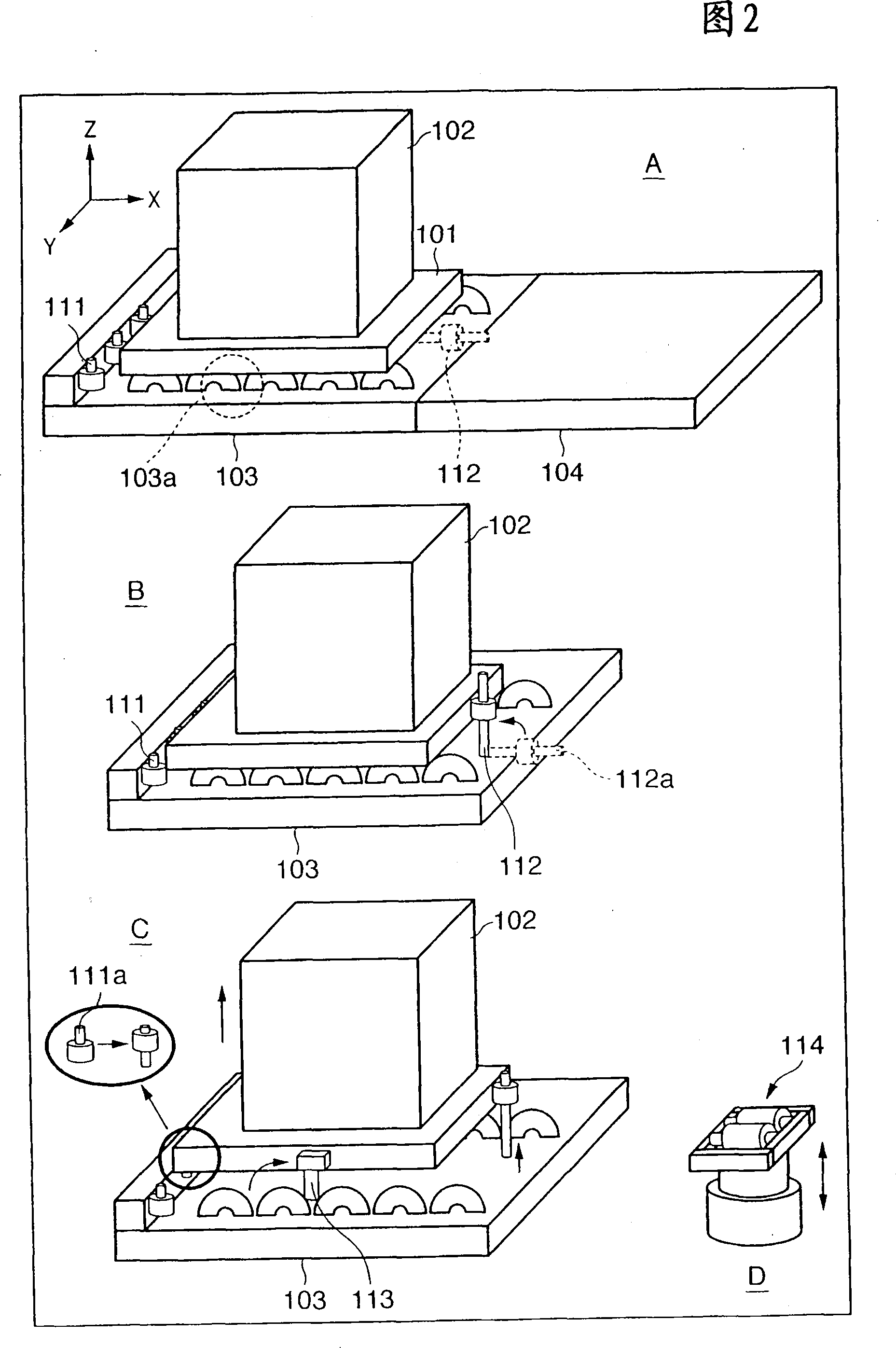 Apparatus for carrying in/out substrate and method for carrying in/out substrate