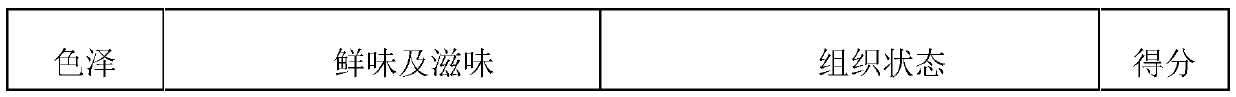 Antarctic krill canned food and making method thereof