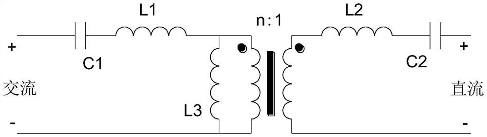 Bidirectional symmetrical resonant converter