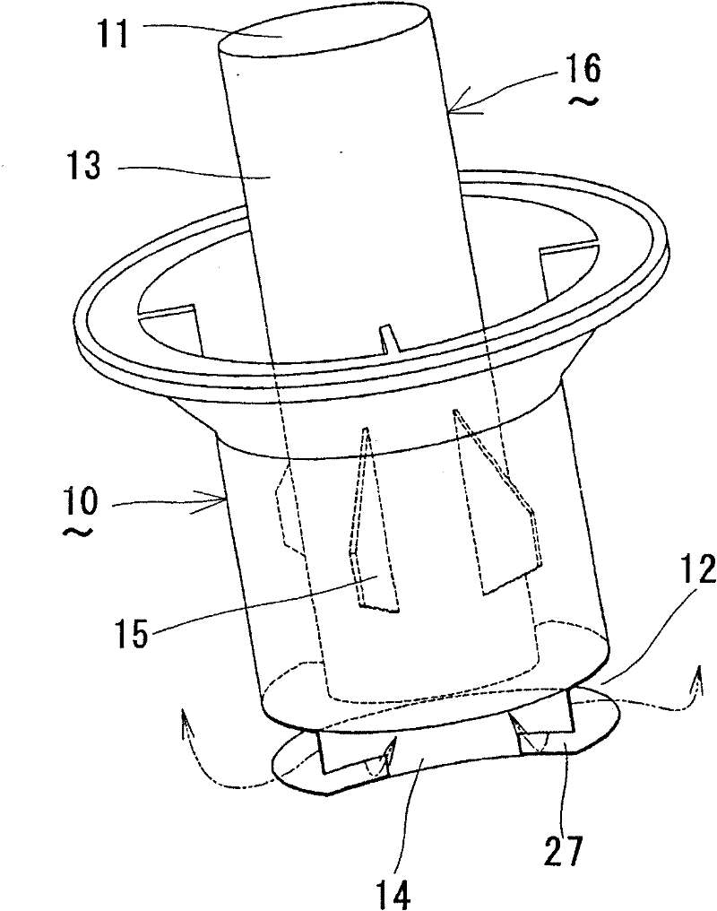 Drain trap