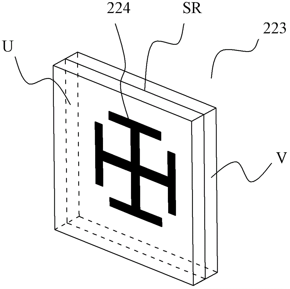 Directional Propagation Radome and Directional Antenna Systems