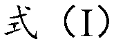 Organic light emitting diode