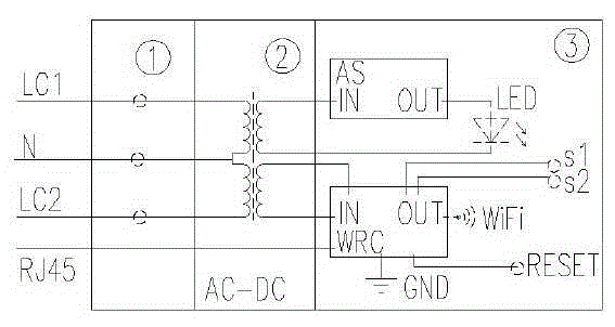 LED illuminating lamp used for providing WiFi service