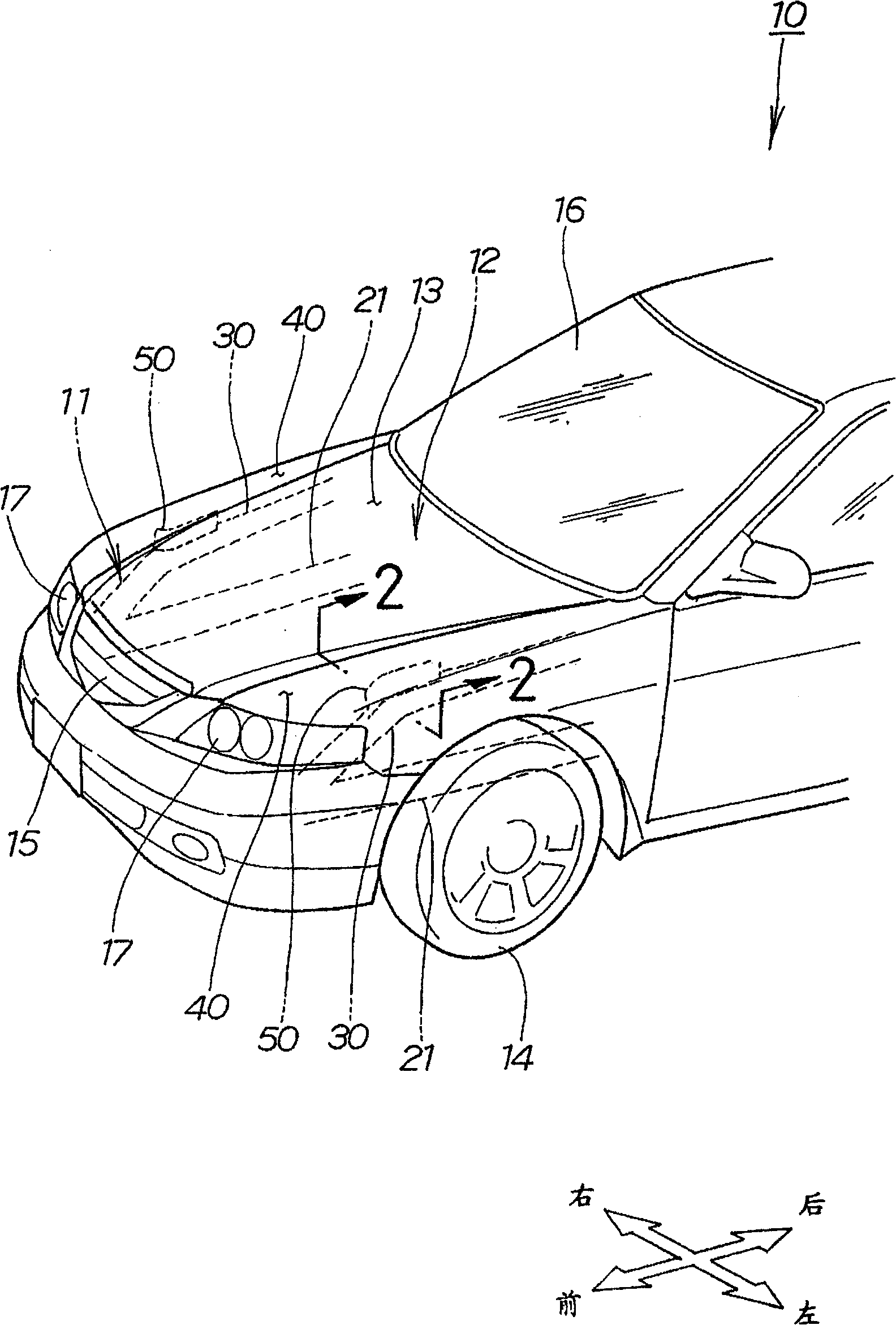 Vehicle front structure