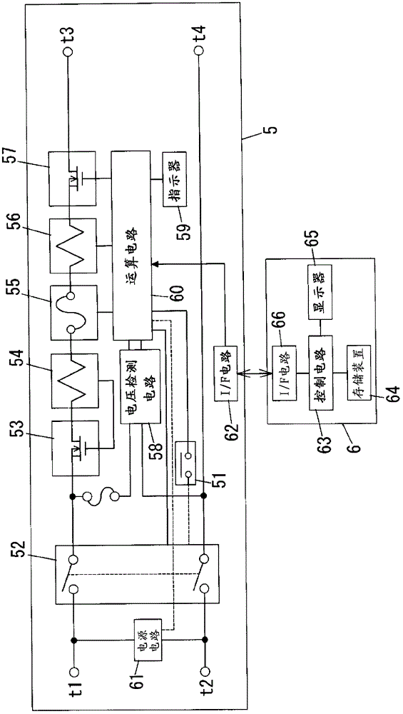 Apparatus For Protecting Direct Current Branch Circuit