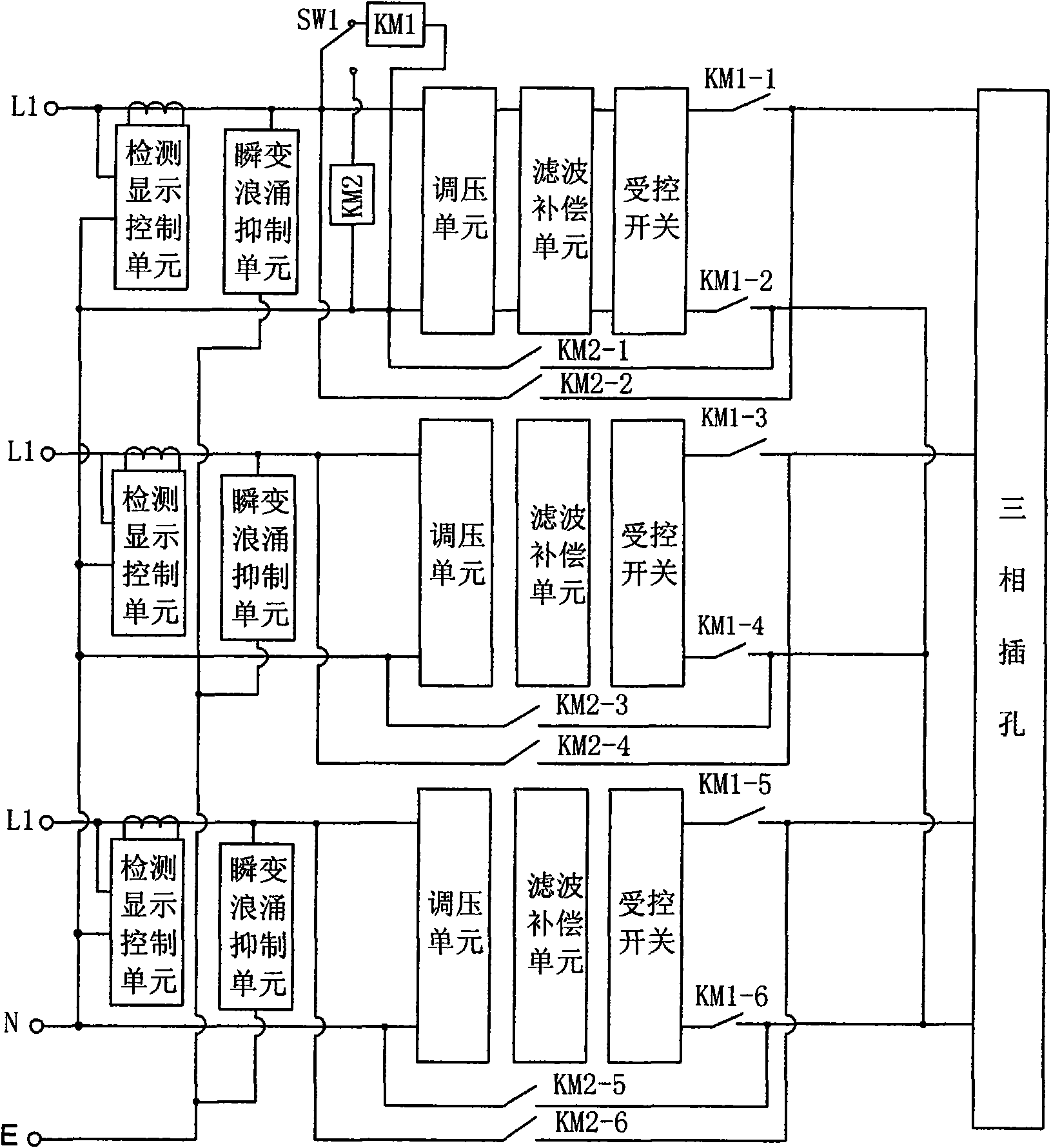 Three-phase intelligent energy-saving protection control socket