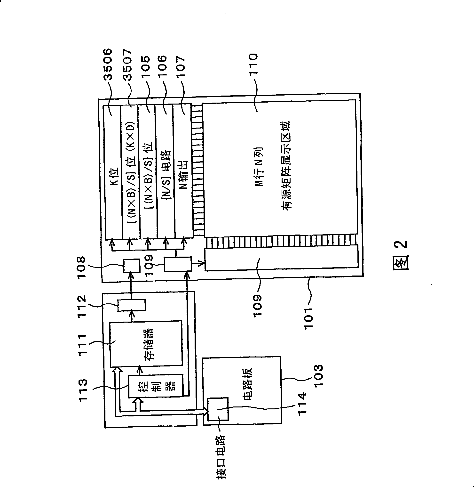 Semiconductor device