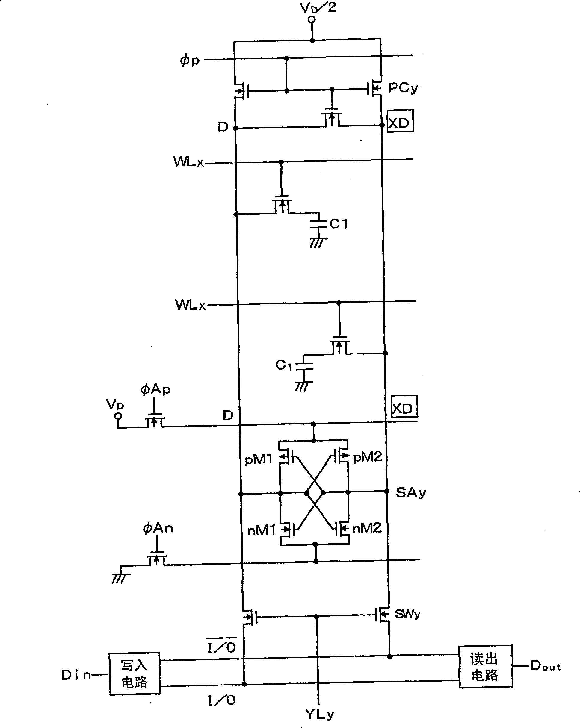 Semiconductor device