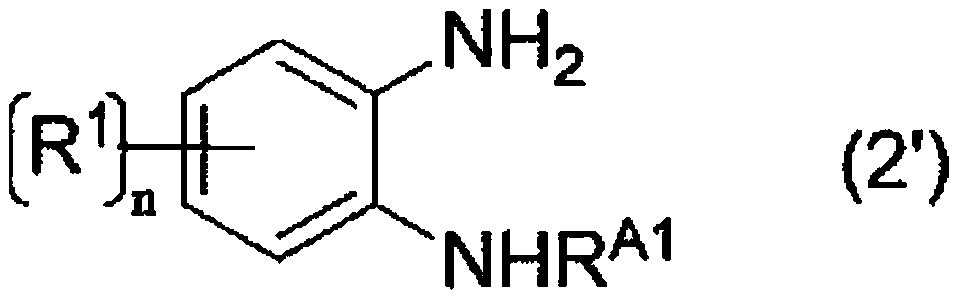 Method for producing diaminobenzene compound