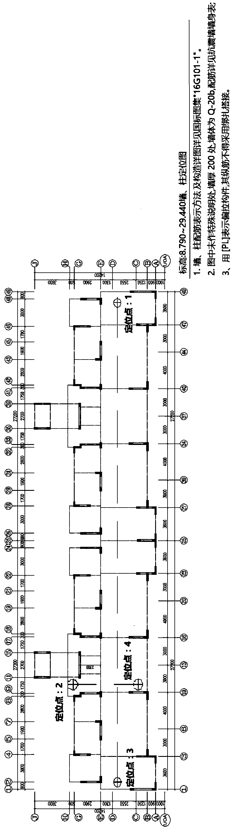 Staff positioning data collecting method and system in BIM environment