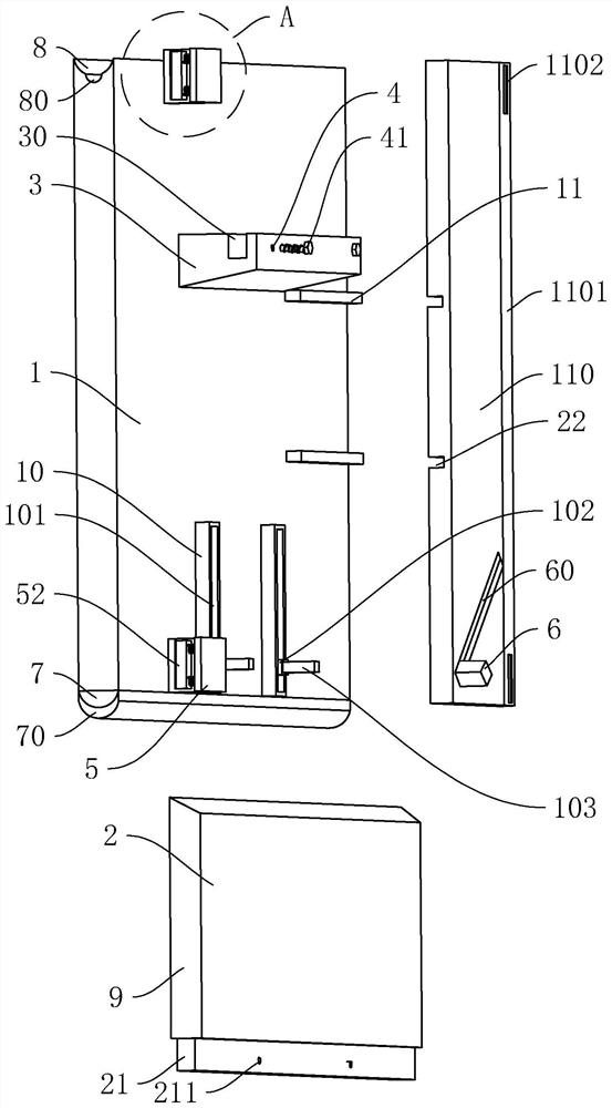 Fabricated building outer wall anti-leakage structure