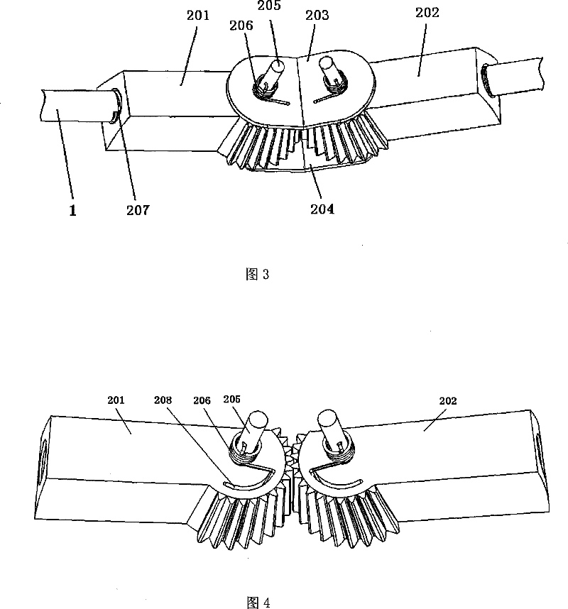 Shielding surface apparatus with space capable of being expanded