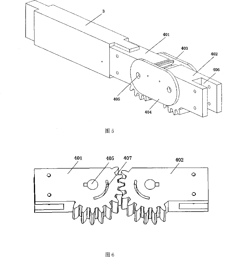 Shielding surface apparatus with space capable of being expanded