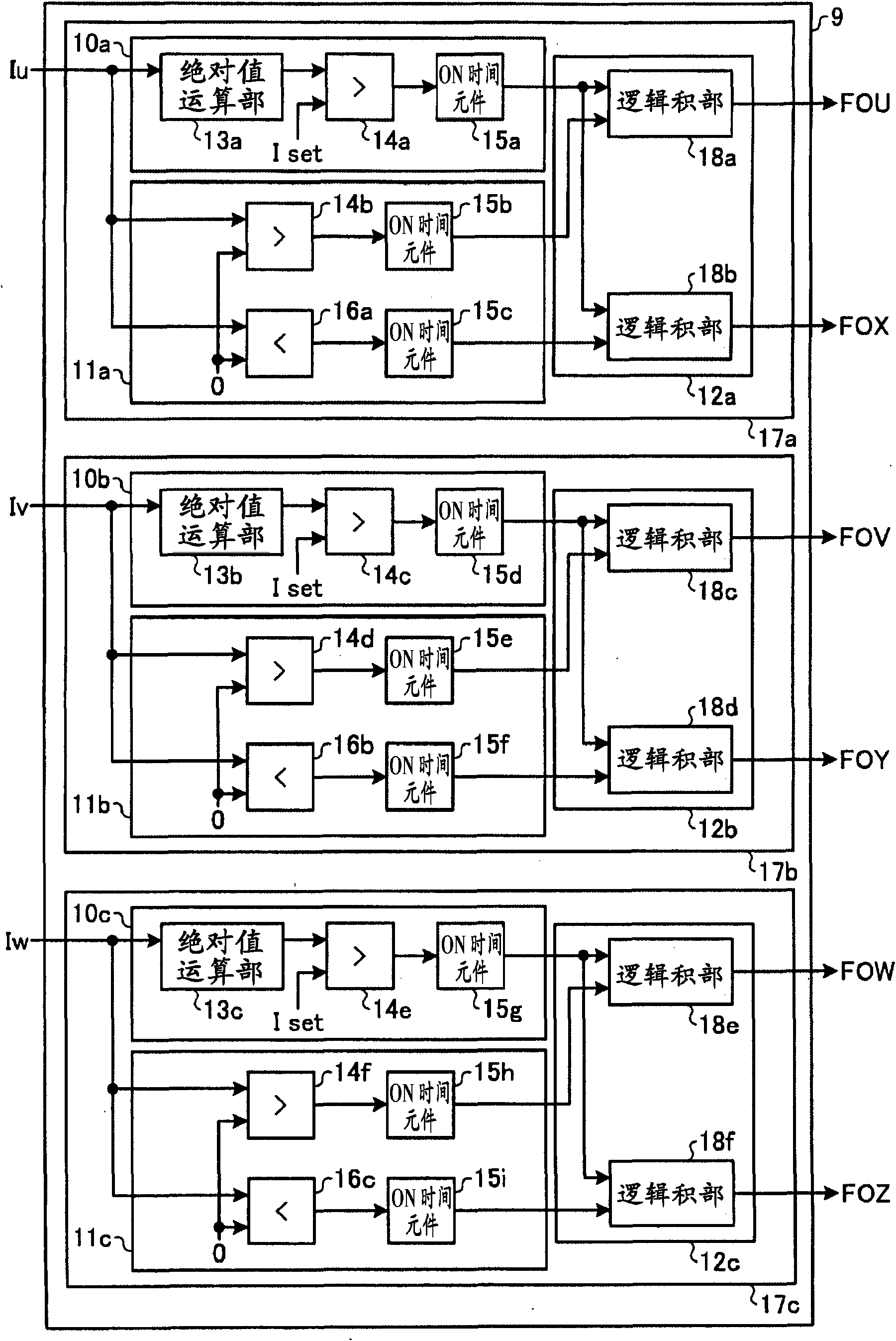 Power converting apparatus for an electric car
