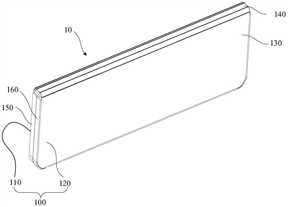 Electronic equipment