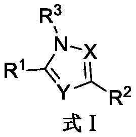 SET8 lysine methyltransferase inhibitor as well as preparation method and application thereof