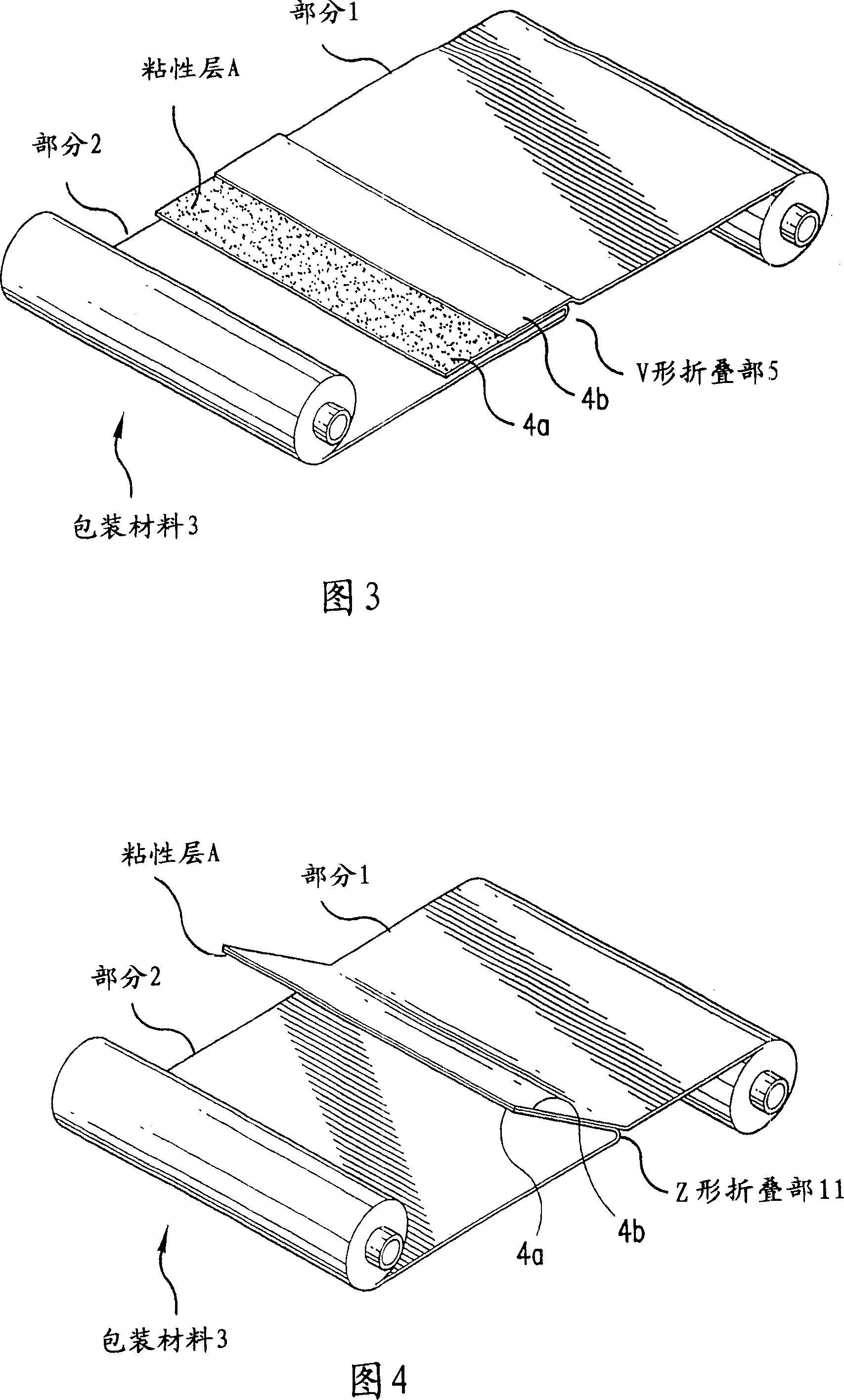 Wrapping material with a Z-lock system and methods of making and using the same