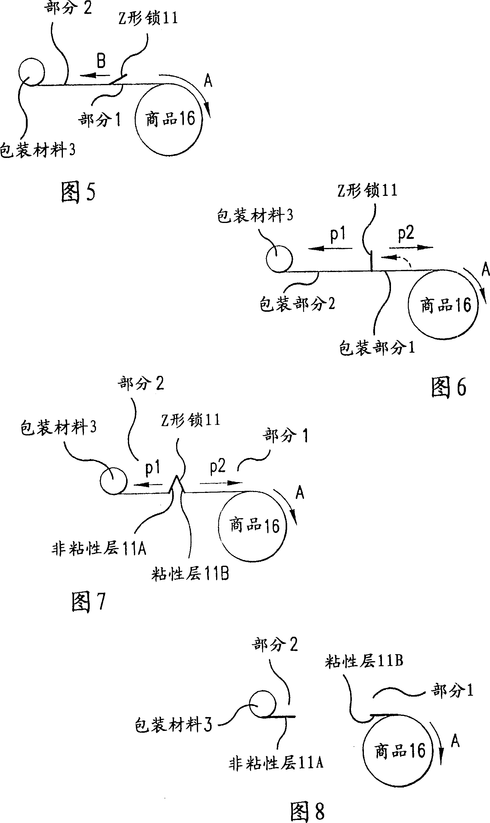 Wrapping material with a Z-lock system and methods of making and using the same