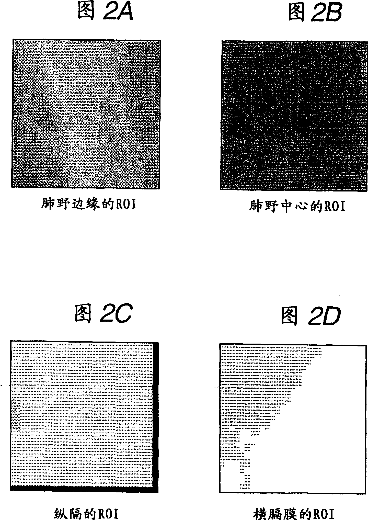 Image processing device and method which use two images