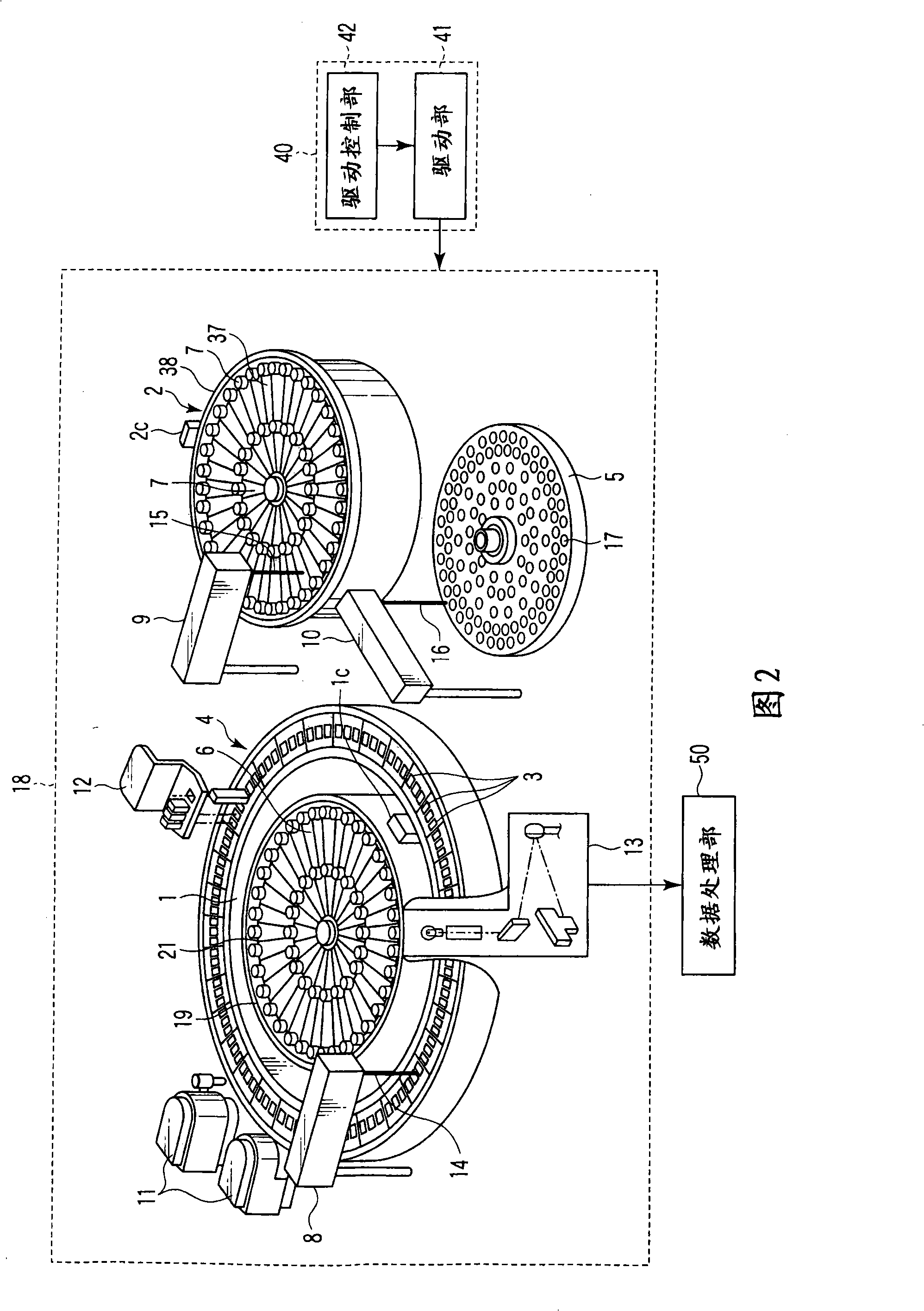 Automatic analyzer and reagent storage thereof