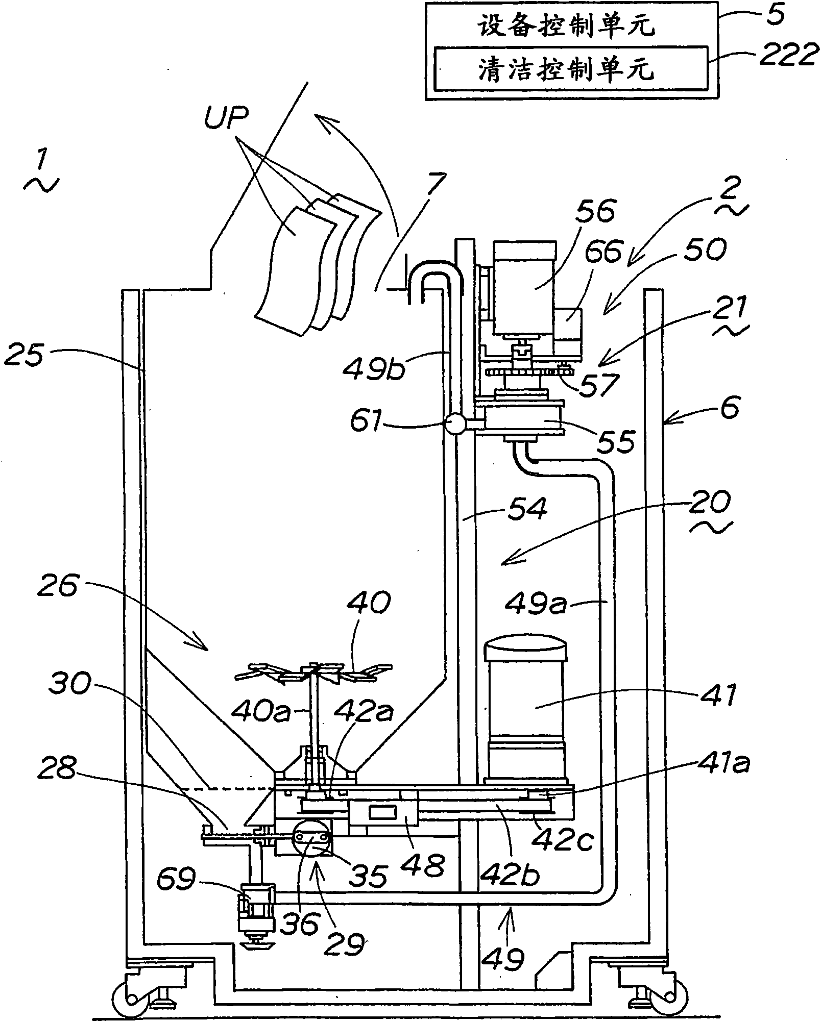 Cleaning method of used paper recycling apparatus, cleaning system, and used paper recycling apparatus