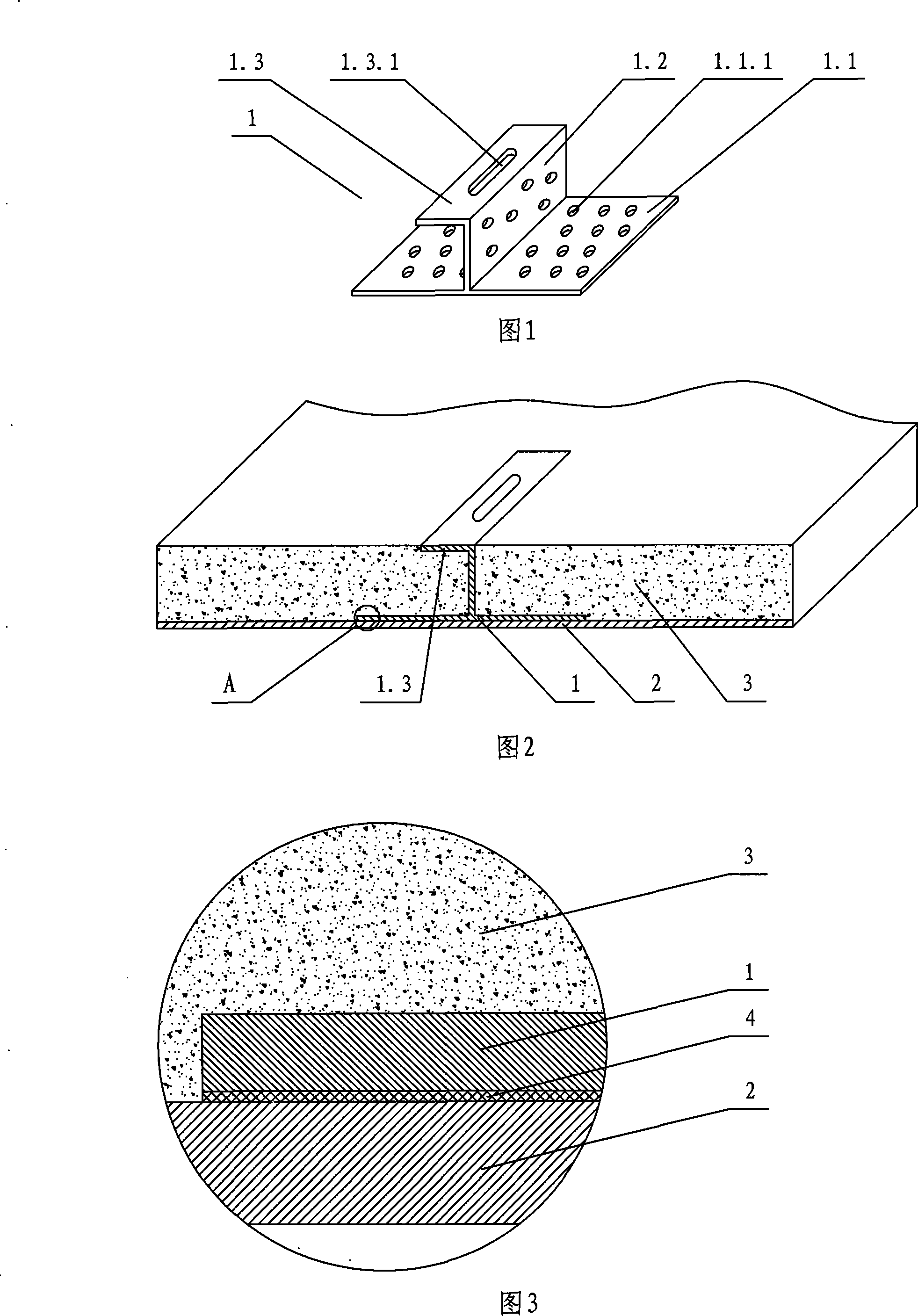 Heat insulation decoration board and its connecting component on site construction method