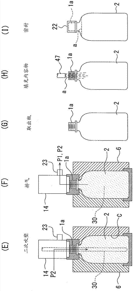 Method and device for molding sterile container, and method and device for sterile filling