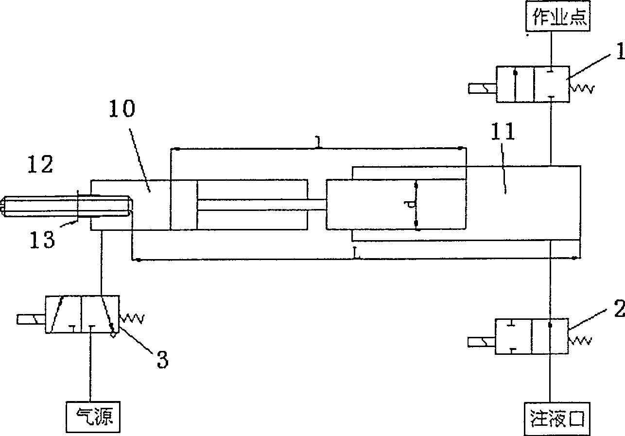 Spot movement type measuring distributer capable of adjusting flow quantity