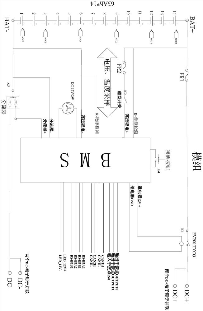 energy storage system