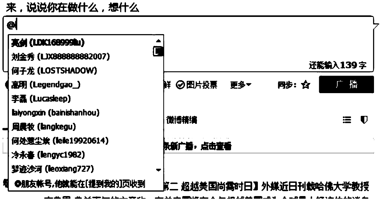 Prompt method and device for contact person