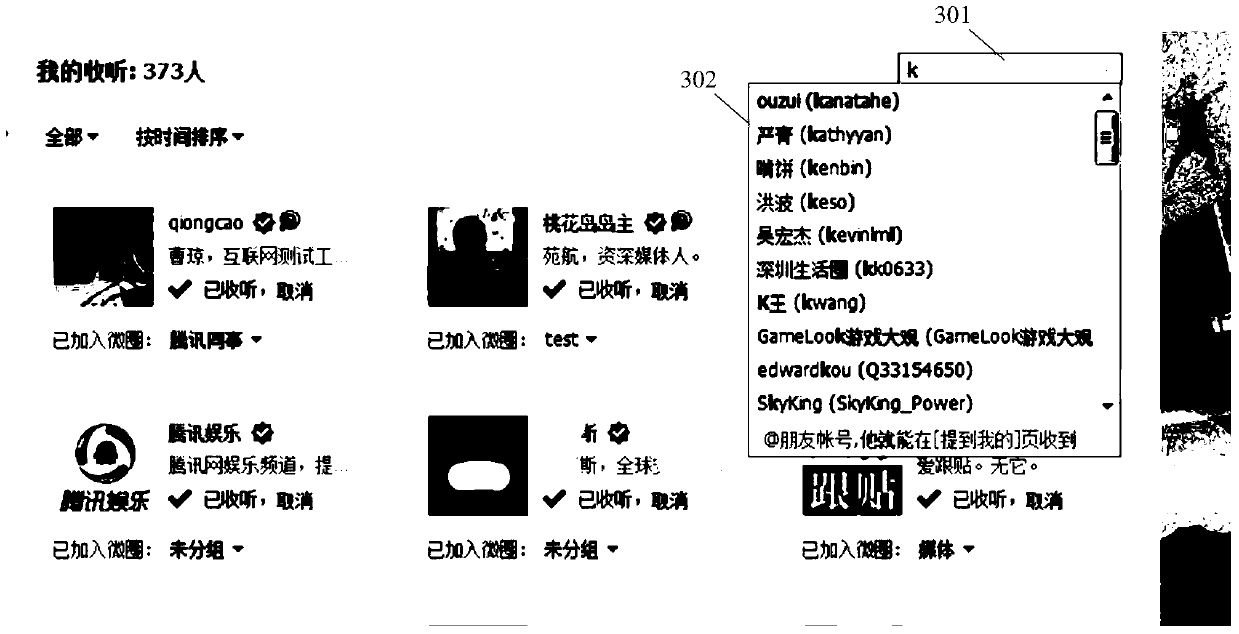 Prompt method and device for contact person