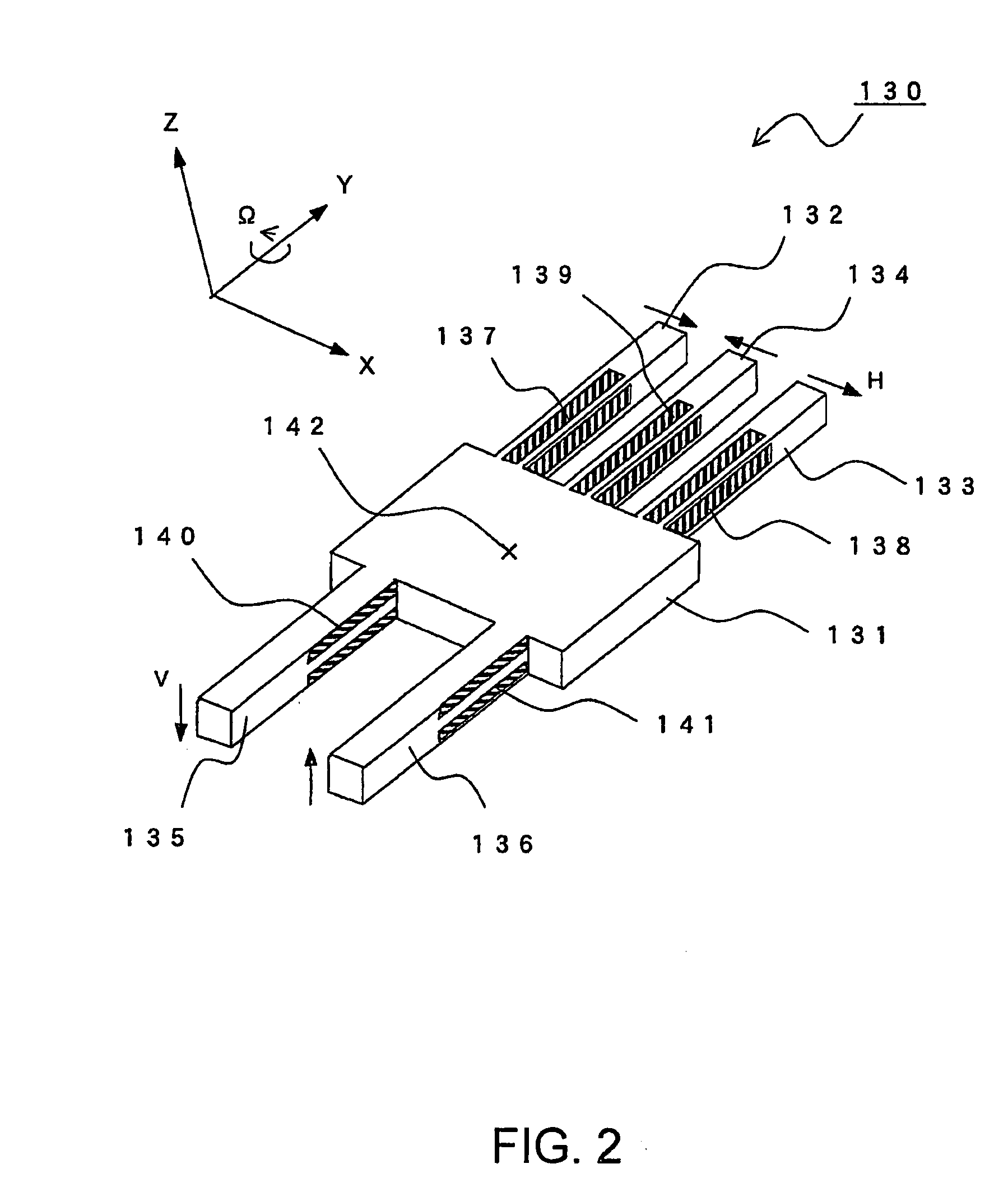 Vibratory Gyroscope