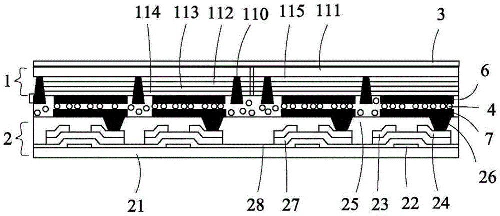 A kind of oled mosaic display screen and manufacturing method thereof
