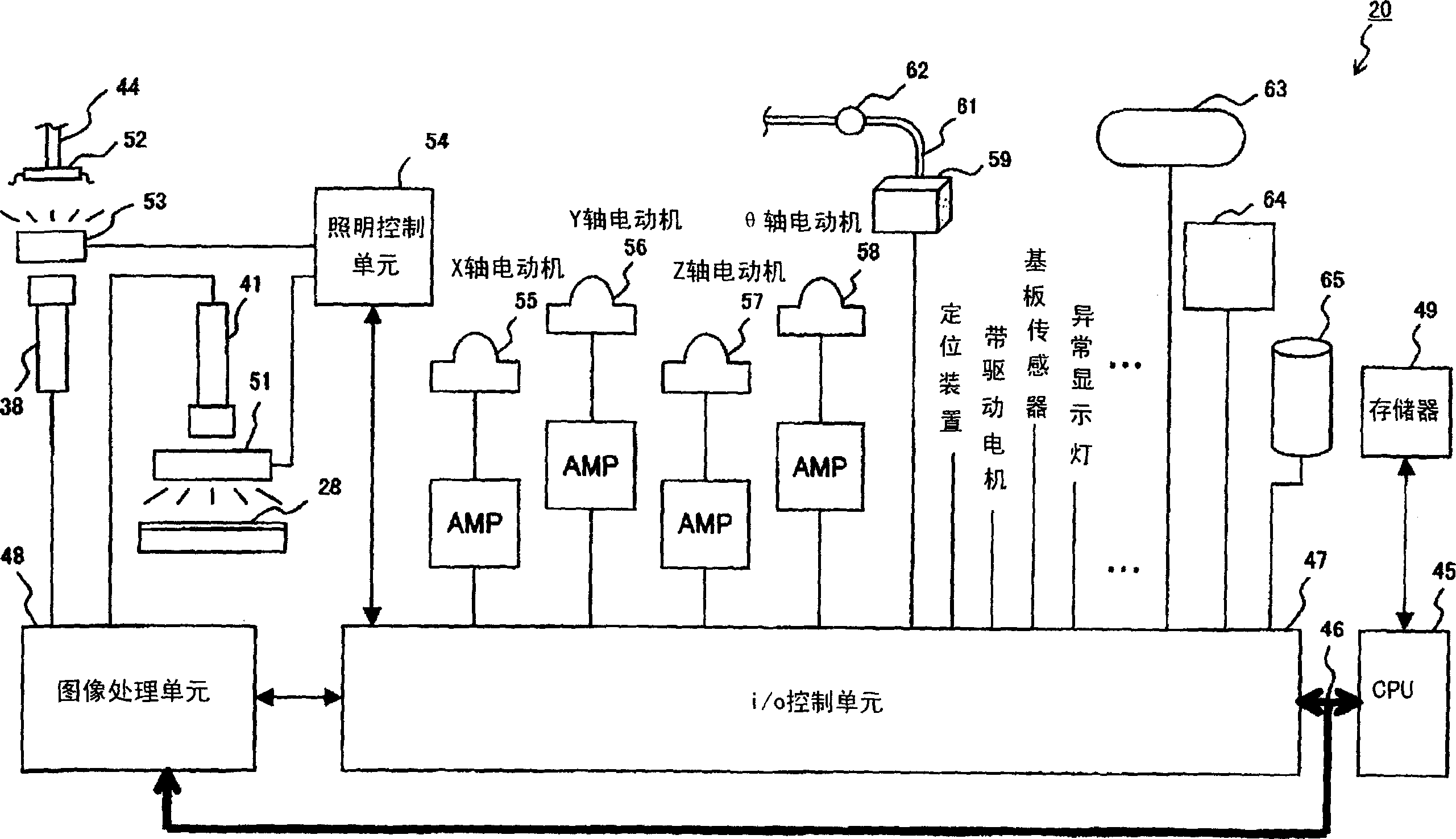 Image data generation method and element installation apparatus using the same