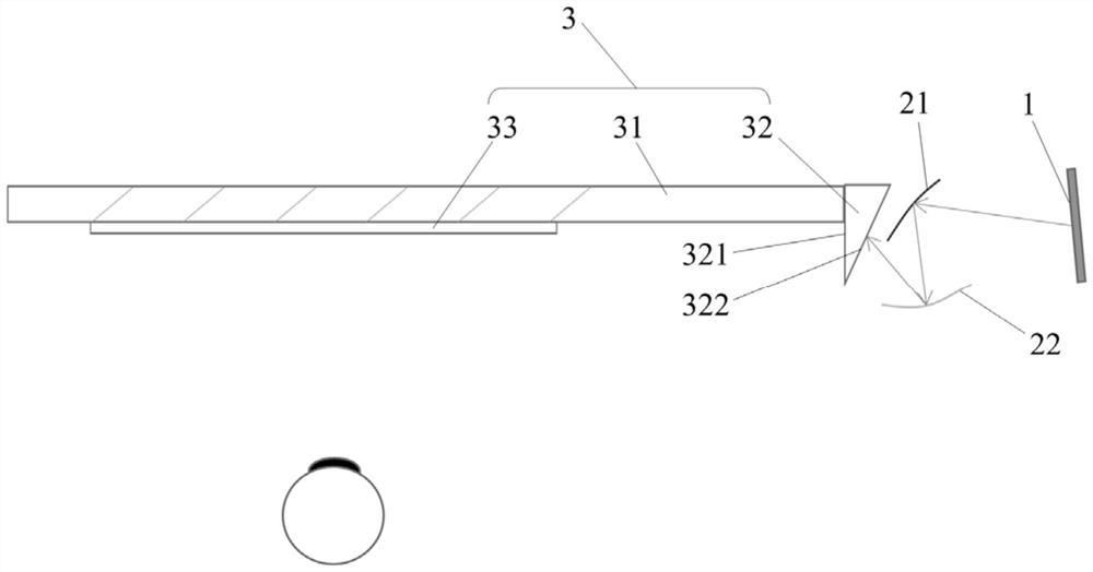 Optical device, optical system, display device, display equipment, and display system