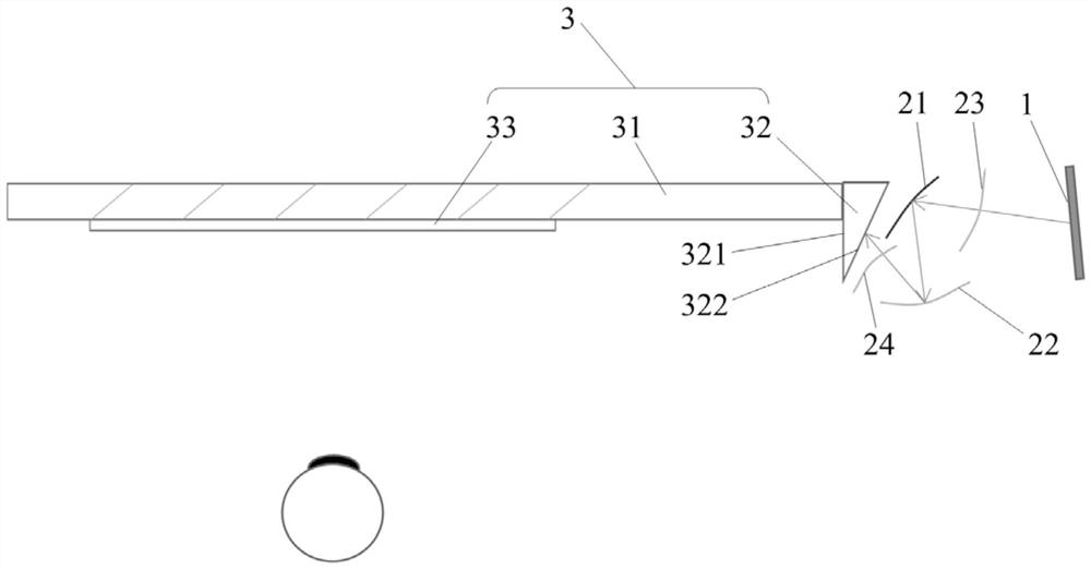 Optical device, optical system, display device, display equipment, and display system