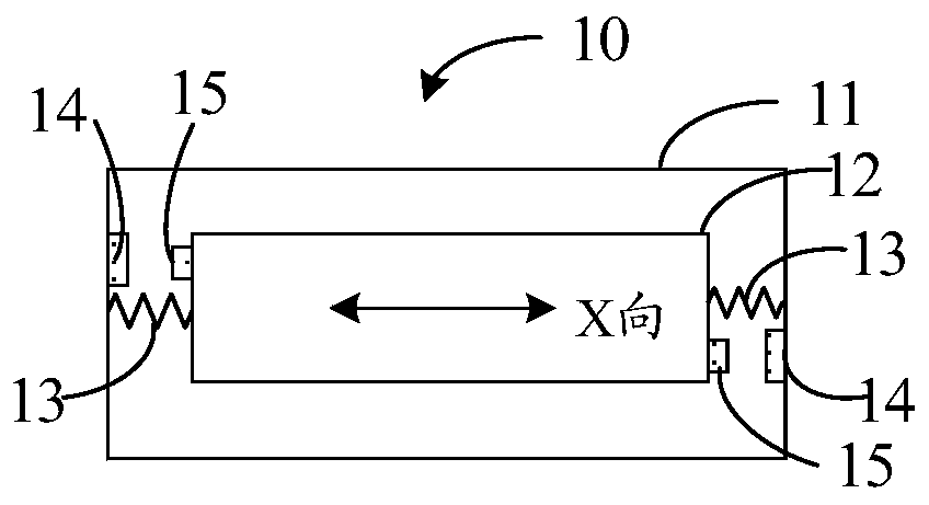 Vibration assembly, motor control method and terminal