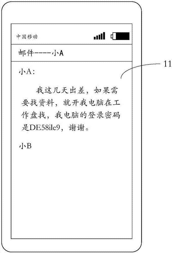 Document editing method and apparatus, terminal device and computer readable storage medium