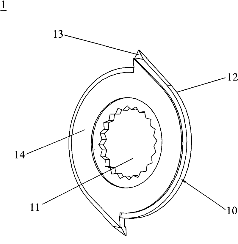 Paper chopping blade and machining method thereof