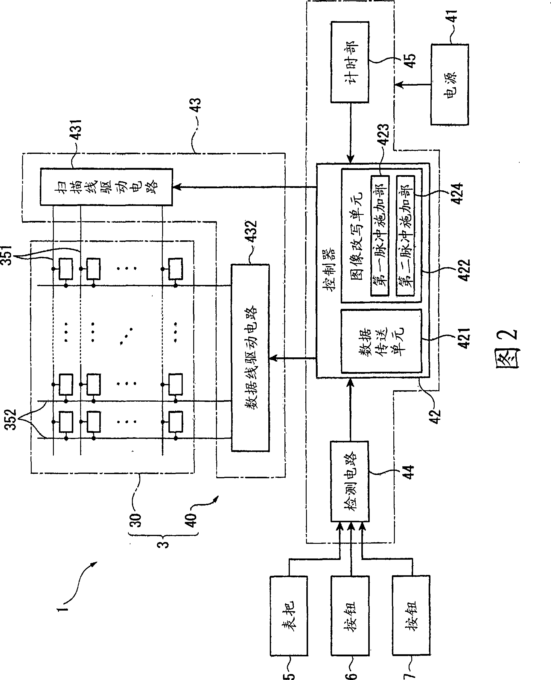 Drive method for an electrophoretic display device and an electrophoretic display device