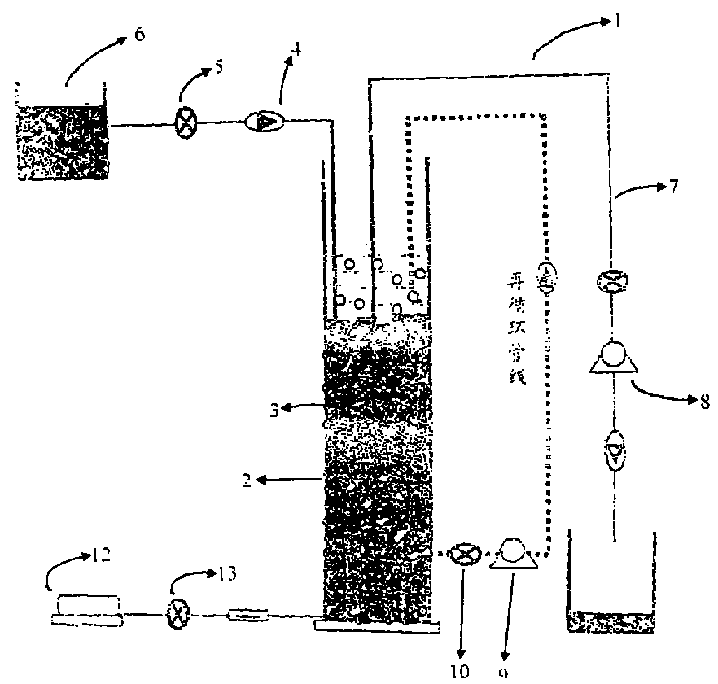 Sequential batch reactor with biofilm configuration for treating complex chemical and pharmaceutical effluents