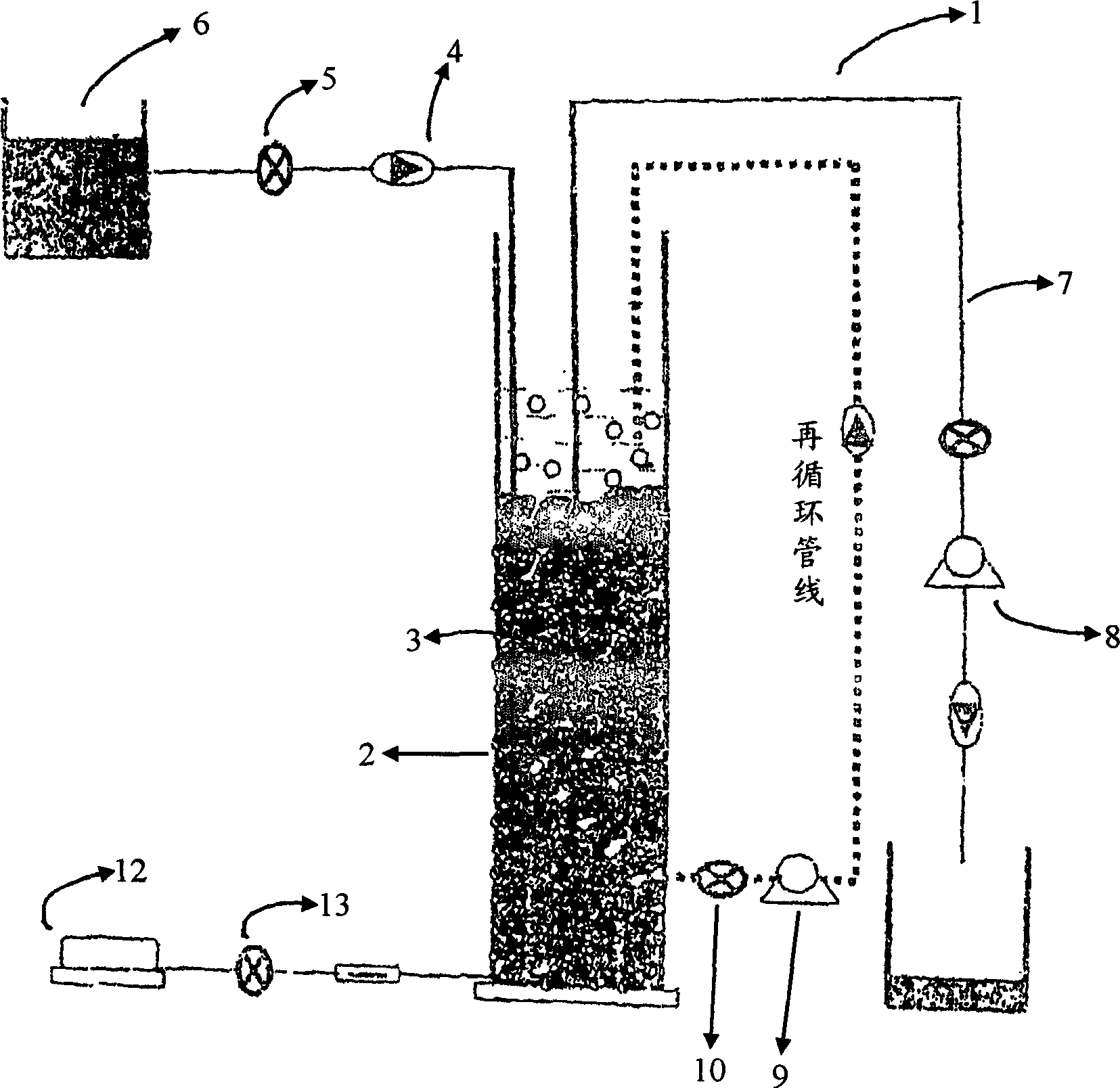 Sequential batch reactor with biofilm configuration for treating complex chemical and pharmaceutical effluents