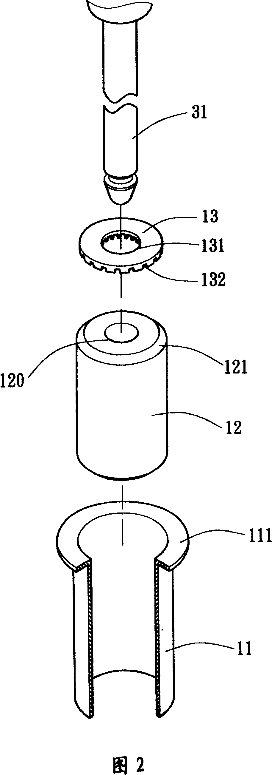 Motor dust proof bearing assembly