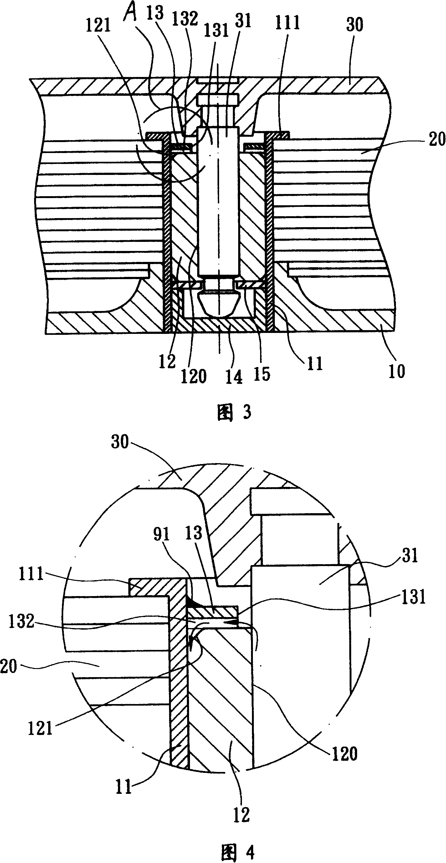 Motor dust proof bearing assembly